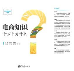 融合雙翼 農產品品牌定位與網絡信息安全軟件開發的協同發展策略